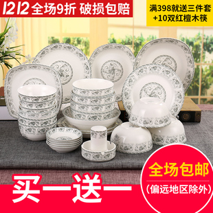 民生逐鹿陶瓷餐具家用大汤碗拉面米饭韩式碗秋韵骨瓷5吋中式微波