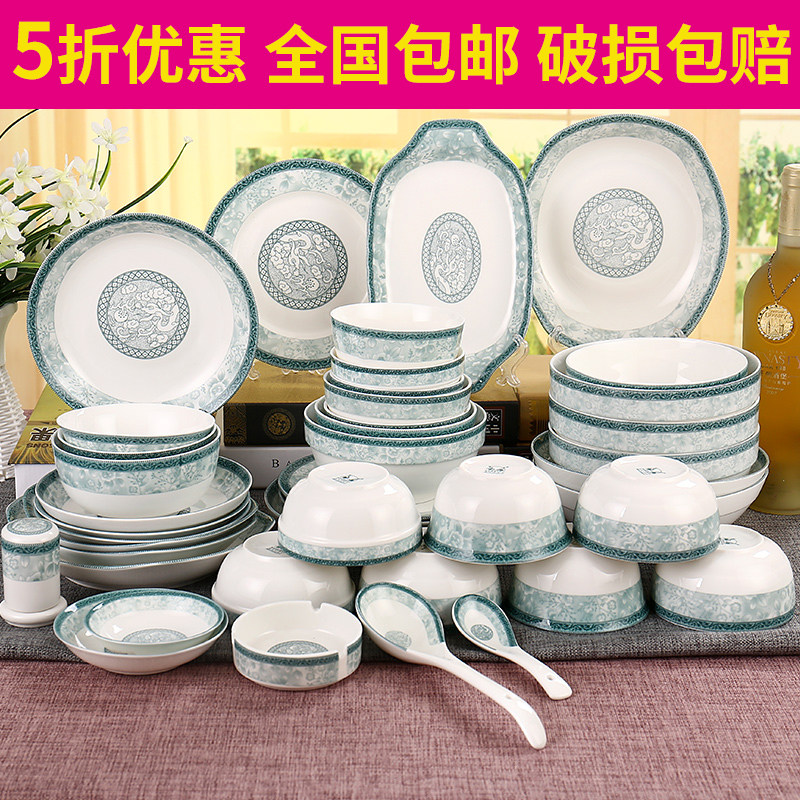 逐鹿民生釉中彩春之韵家用菜盘圆盘深盘鱼盘套装礼品套装骨瓷促销,餐饮具,盘,淘宝优惠券,粉丝福利购,淘宝优惠卷