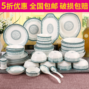 逐鹿民生釉中彩春之韵家用菜盘圆盘深盘鱼盘套装礼品套装骨瓷促销