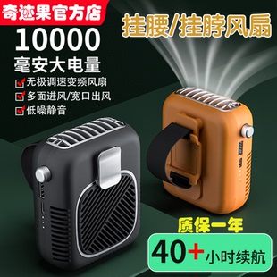 迷你静音户外露营钓鱼降温腰挂挂脖USB充电小风扇 挂腰风扇便携式
