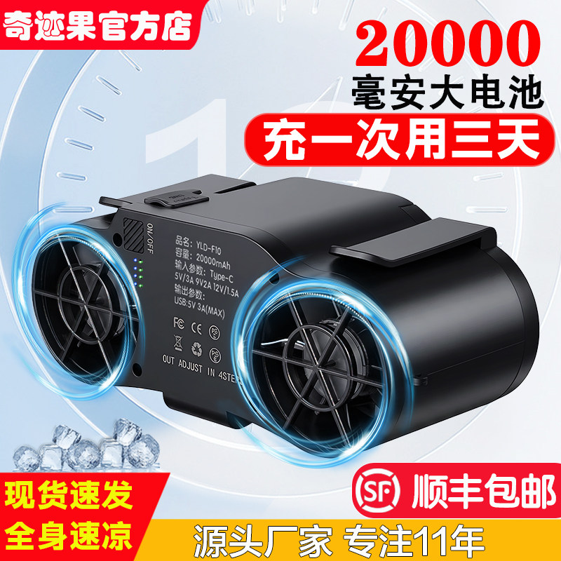 挂腰风扇便携式随身工地电焊工人腰间制冷挂脖小风扇户外降温神器