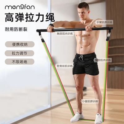 加粗WXM庭综训练力绳CLLIAVEN