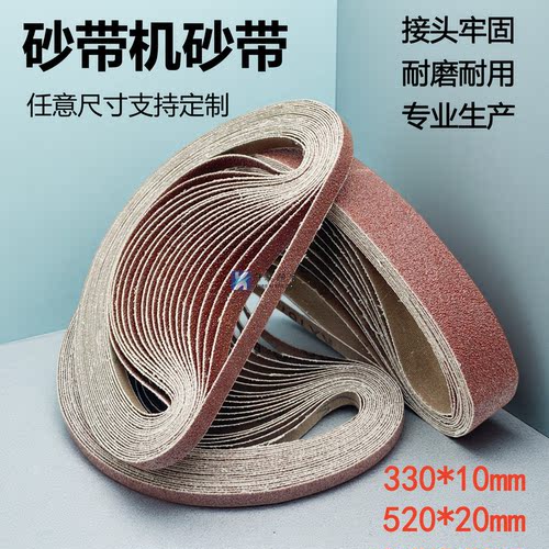 小型气动砂带机抛光打磨砂带
