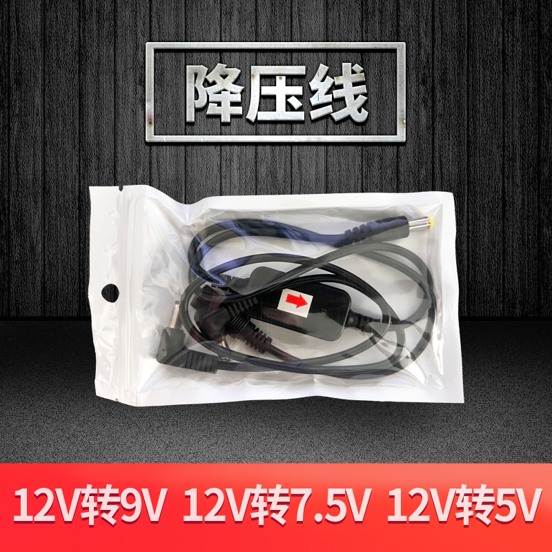 降压线弱电箱e代家园电源