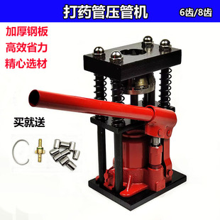 液压机喷雾农用高压胶管接头扣压机器 打药管压管器手动便携式