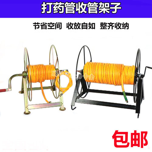 农用打药机高压喷雾管绕管机卷管机器收摇胶管架子加大型绕管车厚 - 封面