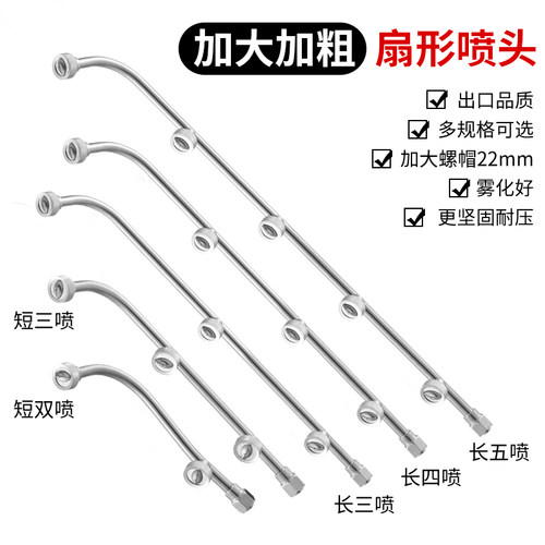 农用加厚扇形高压打药喷雾器