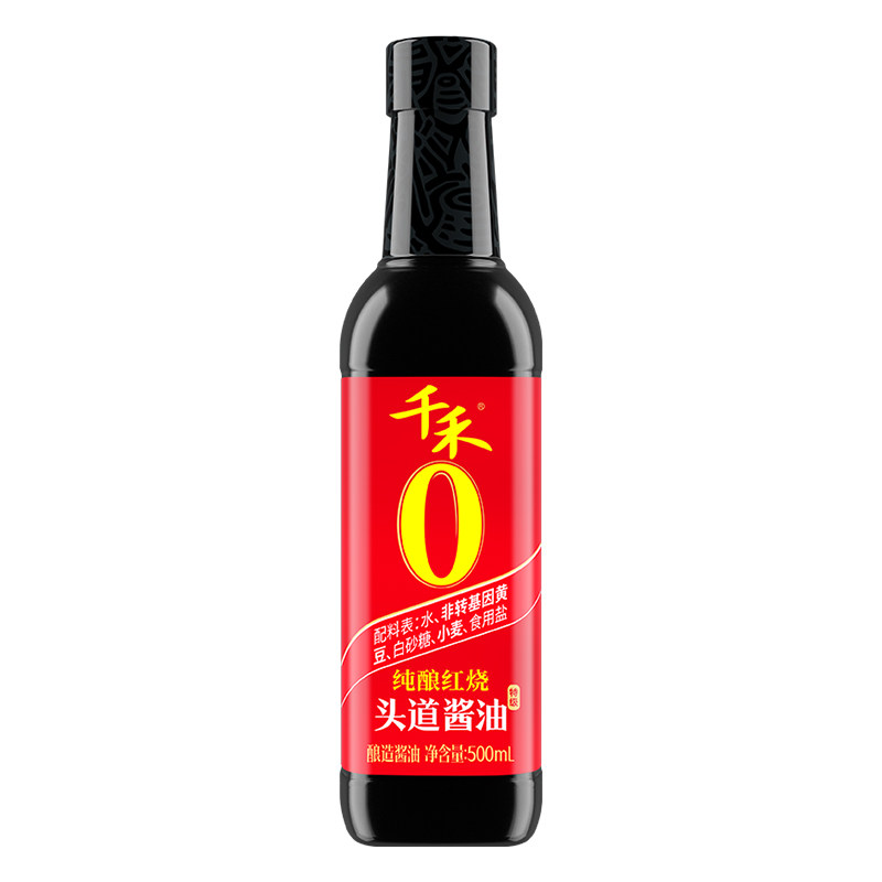 千禾0纯酿红烧500ml*1瓶老抽酱油烧菜佐餐红烧肉上色【农场砍价】