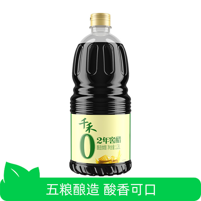 千禾02年窖醋1.28L*1瓶5°陈醋