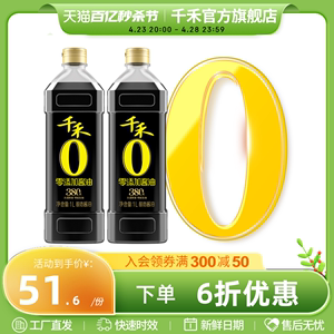 千禾头道380天1L-2家用调味料