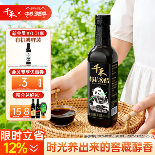 大牌品质 工厂直发 新鲜日期 售后无忧