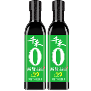 千禾0添加减盐35%生抽酱油凉拌酿造150ml*2瓶家用商用官方旗舰店