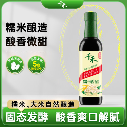 千禾糯米香醋500ml瓶酿造食醋