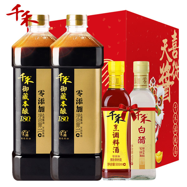 千禾 御藏本酿180天酿造 零添加头道酱油 1L*2瓶 聚划算双重优惠折后￥30.8包邮