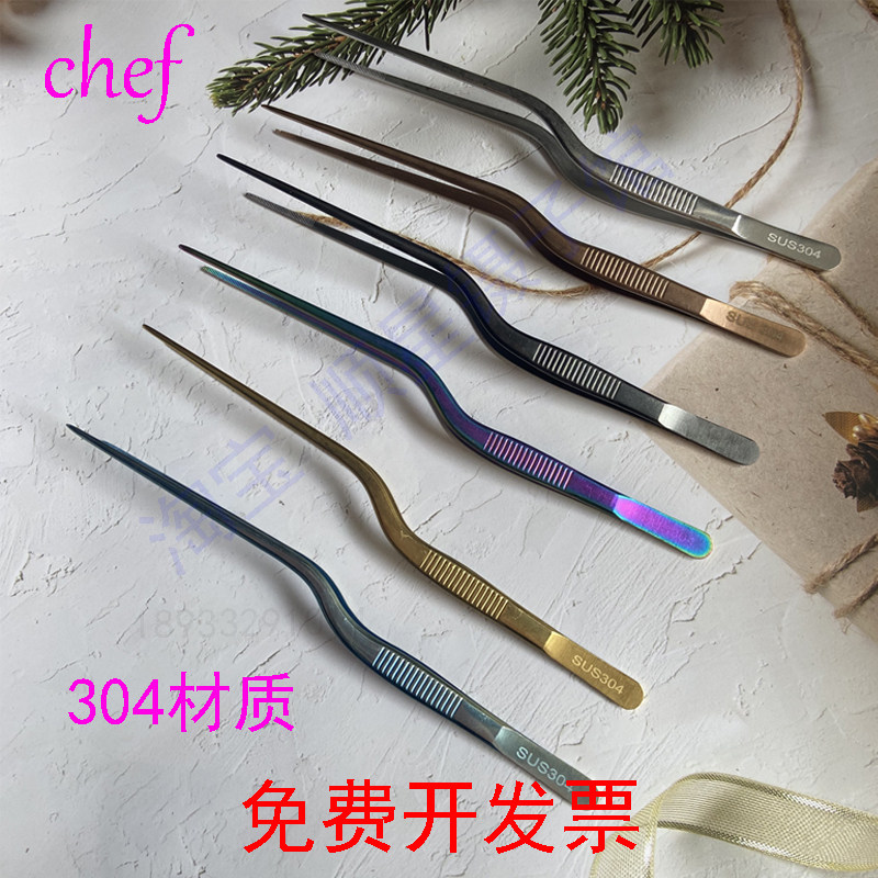 打荷西餐摆盘镊子明挡冷菜厨师炫彩镊装盘夹分子料理造型点缀装饰