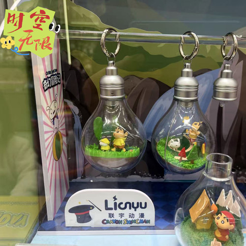 蜡笔小新盲盒奇幻冒险记冬季手工拼接发光小夜灯泡摆件圣诞礼物