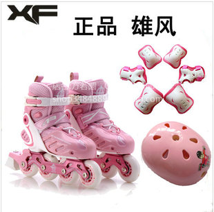 儿童直排轮/滑冰鞋/轮滑鞋/溜冰鞋可拆洗 雄风A3正品套装 免邮