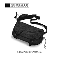 Камуфляжный, большой