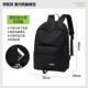 Jingjing Black Large [Fashion Edition]