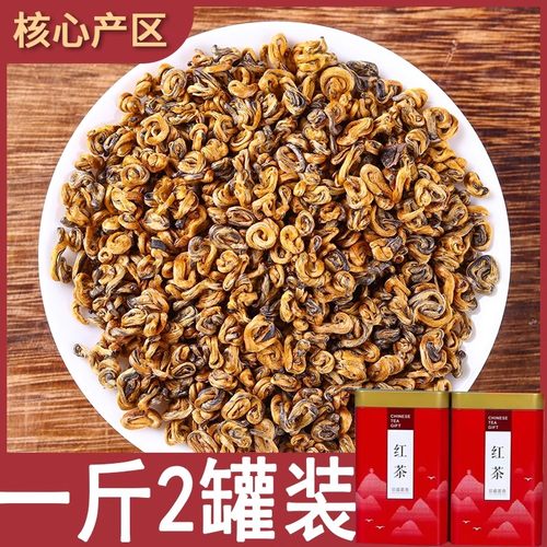 玉蕊滇红金螺250g罐装