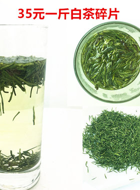 2026安吉白茶玉蕊茶叶绿茶