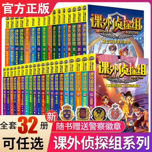探案游戏质量怎么样 探案游戏口碑怎么样 小麦优选