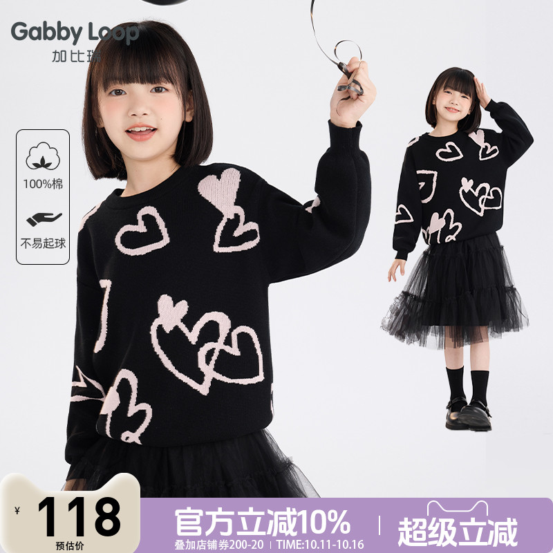 女童简约舒适套头全棉提花毛衣