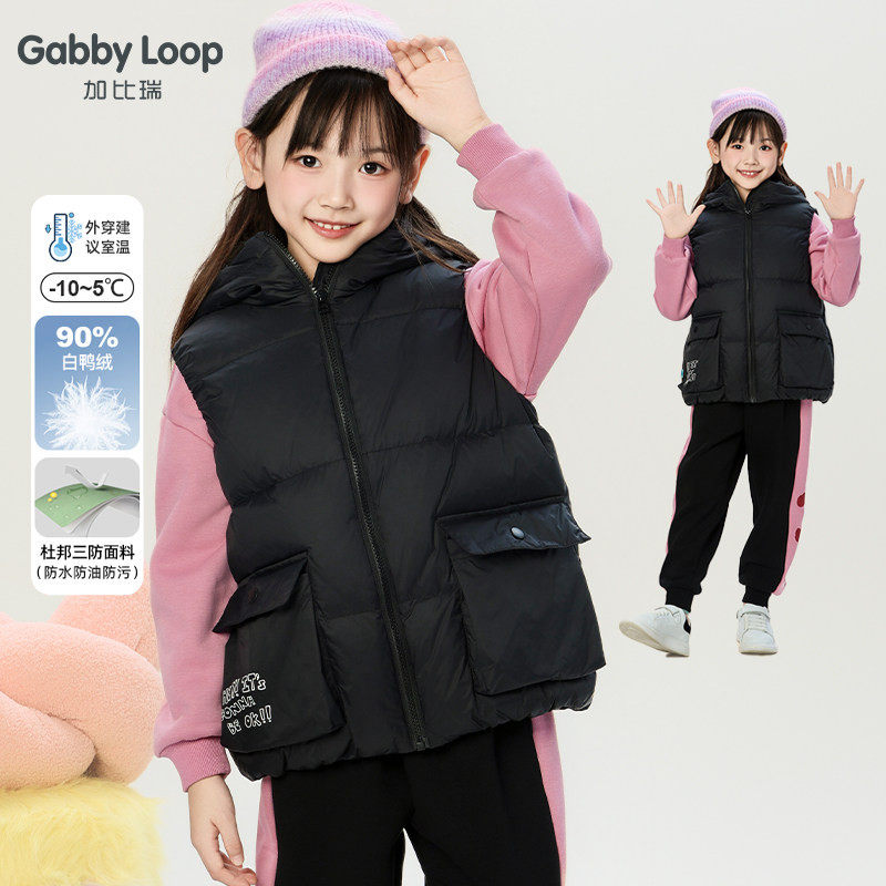 加比瑞童装 冬季新品 男女童三防保暖白鸭绒羽绒马甲中大童上衣,童装/婴儿装/亲子装,羽绒马甲,淘宝优惠券,粉丝福利购,淘宝优惠卷