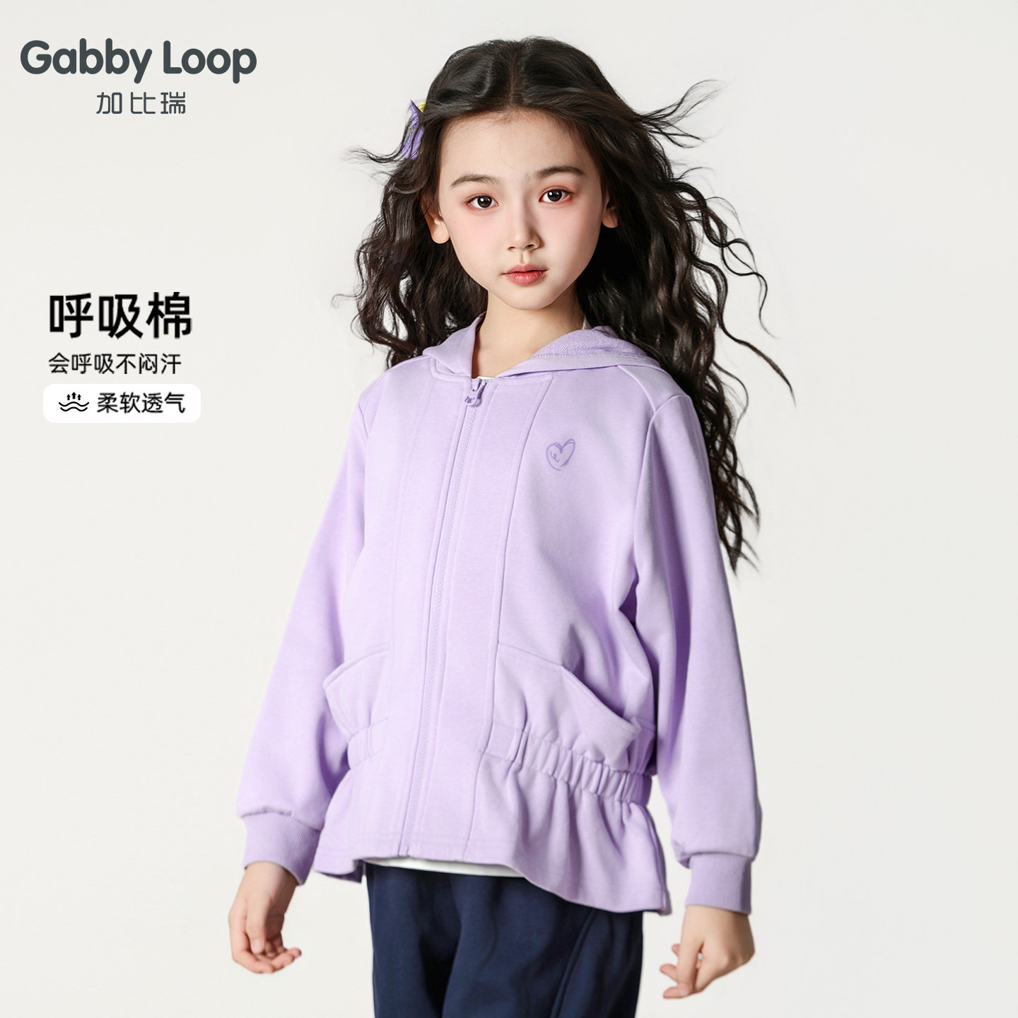 加比瑞童装 春季新品 女童简约休闲舒适宽松外套中大童上衣图片