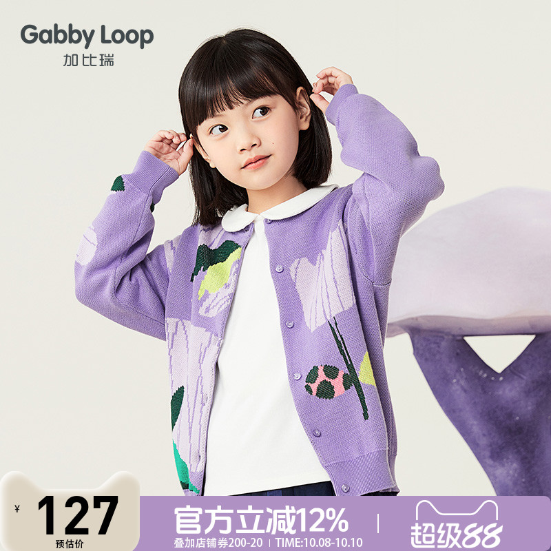 女童简约休闲舒适春秋毛衣开衫