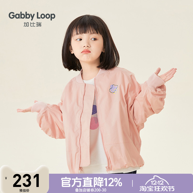 简约外套春季立领加比瑞