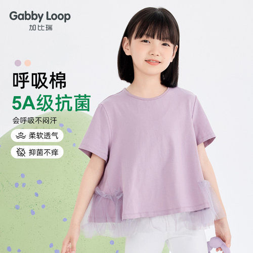 加比瑞女童短袖t恤圆领洋气
