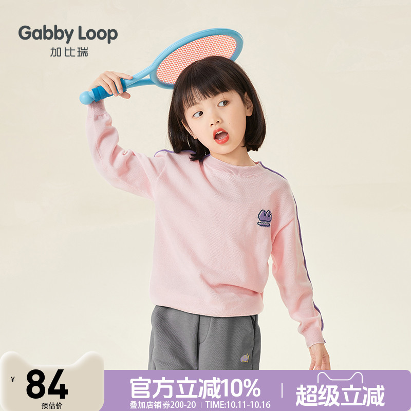 加比瑞春秋女童圆领线衫
