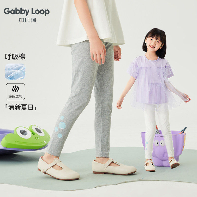 加比瑞童装 夏季新品 女童休闲舒适薄款针织打底裤中大童裤子,童装/婴儿装/亲子装,裤子,淘宝优惠券,粉丝福利购,淘宝优惠卷