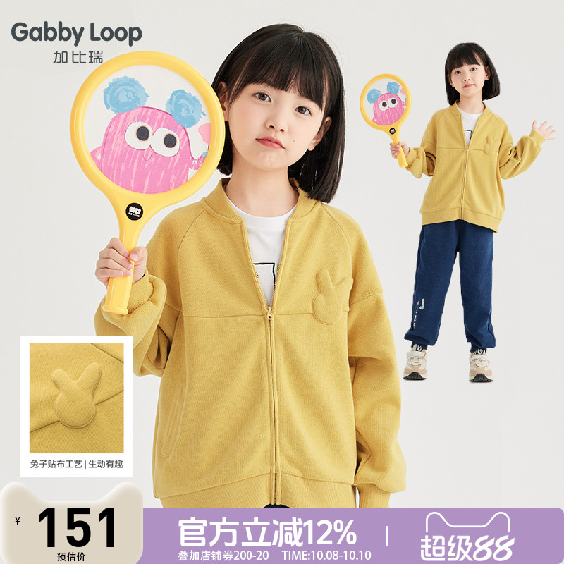女童简约休闲舒适立领外套