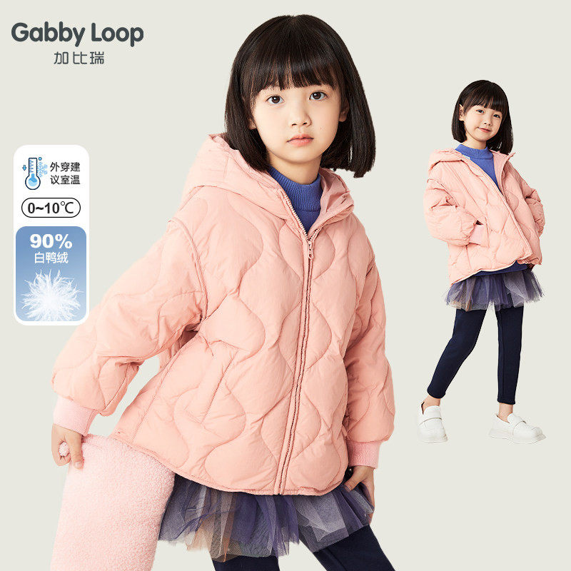 加比瑞童装 冬季新品 女童洋气潮流保暖白鸭绒羽绒服中大童外套,童装/婴儿装/亲子装,羽绒服,淘宝优惠券,粉丝福利购,淘宝优惠卷