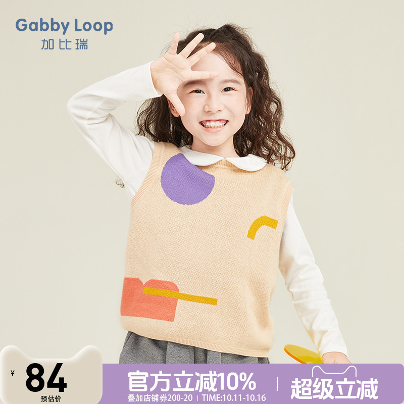 加比瑞童装春季新品休闲舒适背心