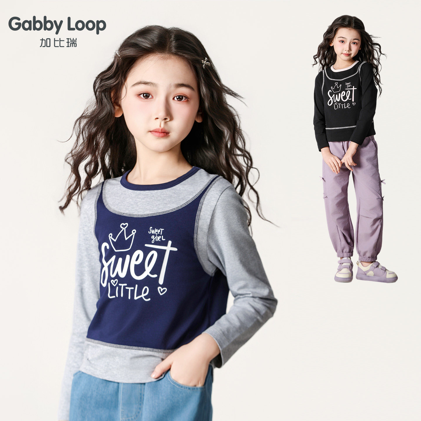 加比瑞童装 春季新品 女童简约休闲舒适宽松长袖拼接假两件T恤