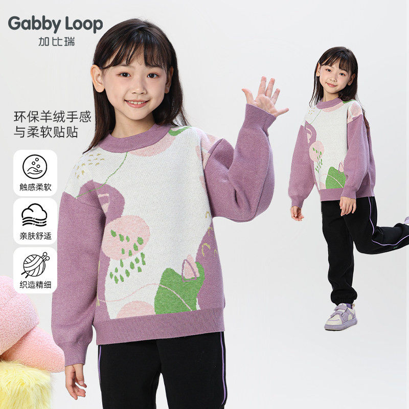 加比瑞童装 冬季新品 女童简约休闲舒适保暖套头毛衣中大童针织衫