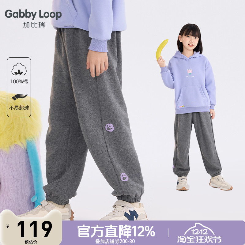 女童简约休闲舒适运动裤