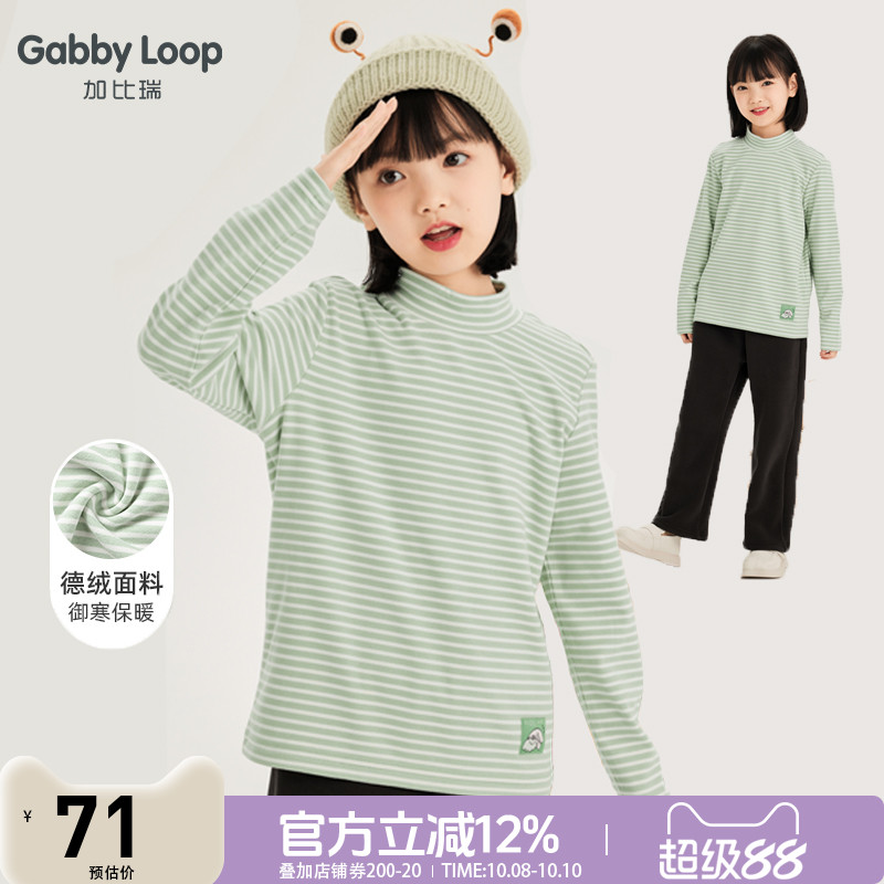 女童舒适保暖半高领打底衫T恤衫