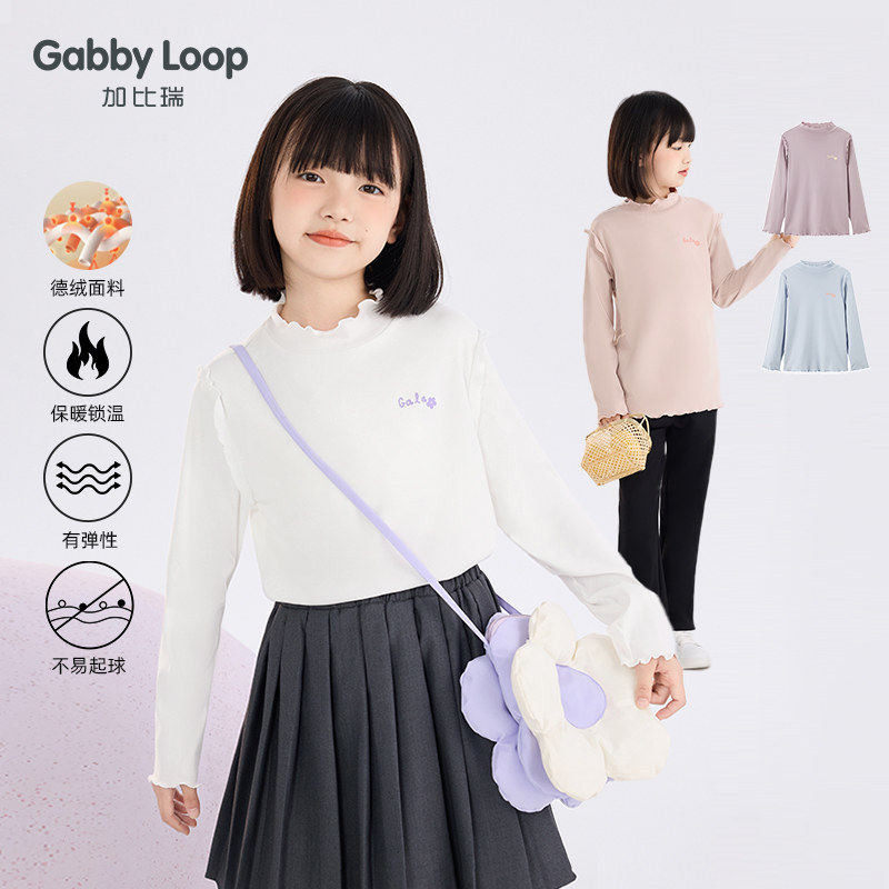 加比瑞童装 秋冬新品 女童保暖半高领德绒长袖T恤中大童打底衫,童装/婴儿装/亲子装,T恤,淘宝优惠券,粉丝福利购,淘宝优惠卷