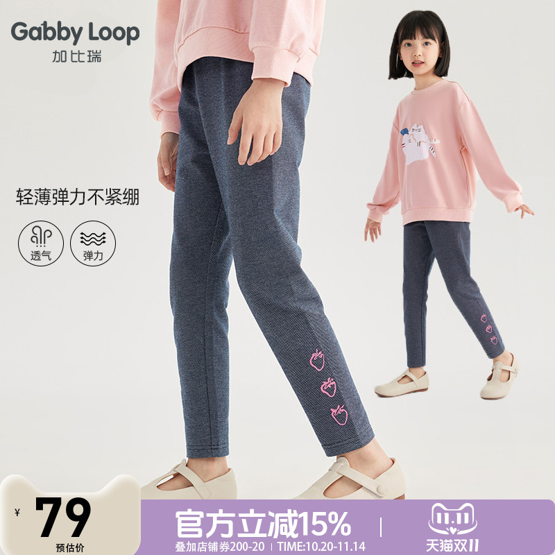 女童休闲舒适卡通针织打底裤