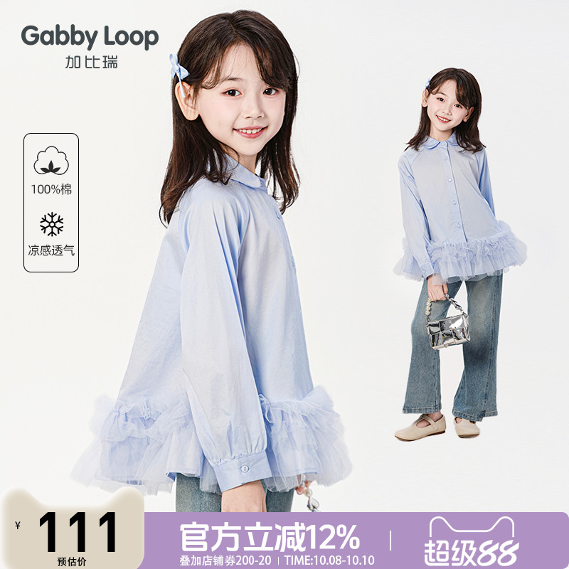 新势力周 官方立减12% 满200减20