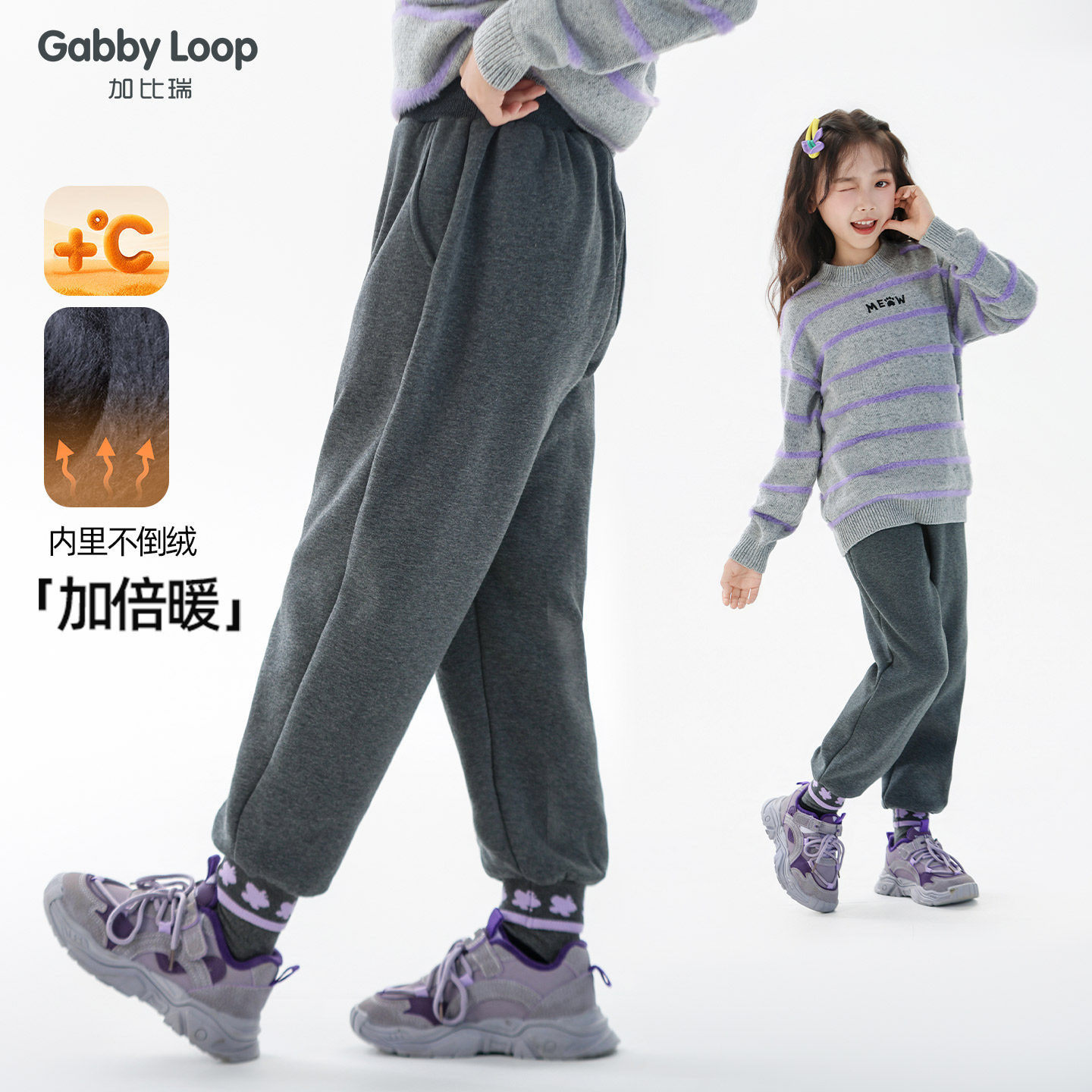 加比瑞童装 冬季新品 女童舒适保暖加绒加厚不倒绒长裤中大童裤子