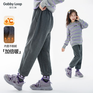 加比瑞童装 冬季新品 女童舒适保暖加绒加厚不倒绒长裤中大童裤子