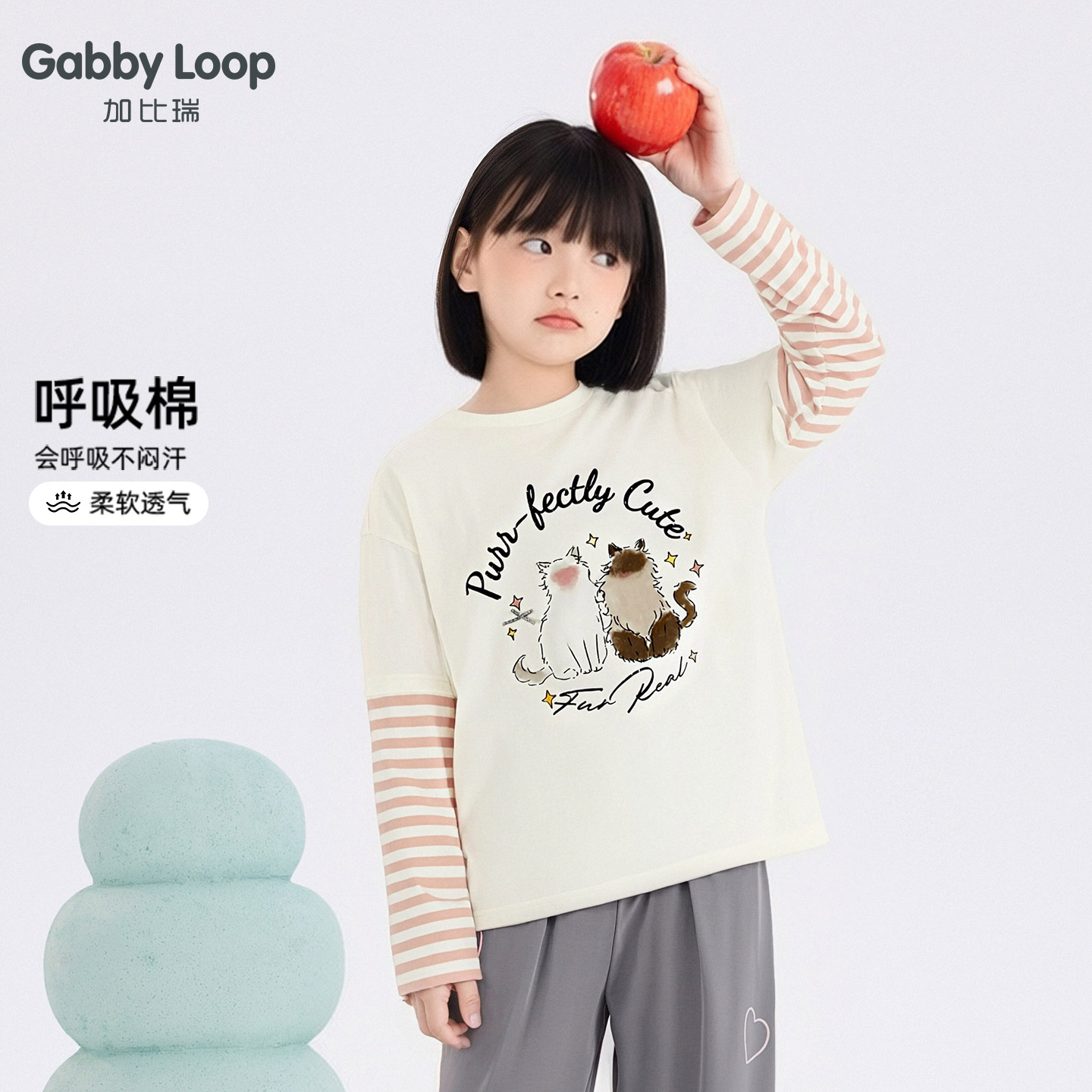 加比瑞童装 春季新品 女童简约休闲舒适拼接长袖T恤中大童T恤衫图片