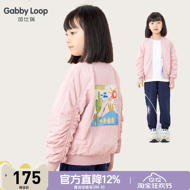 女童休闲舒适简约立领棒球服