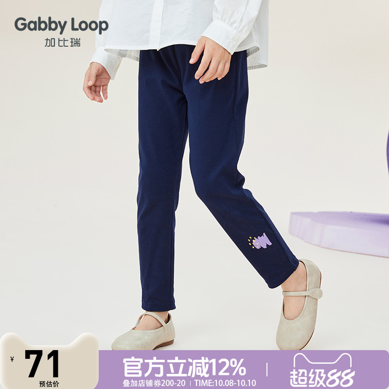 简约休闲舒适女童打底裤