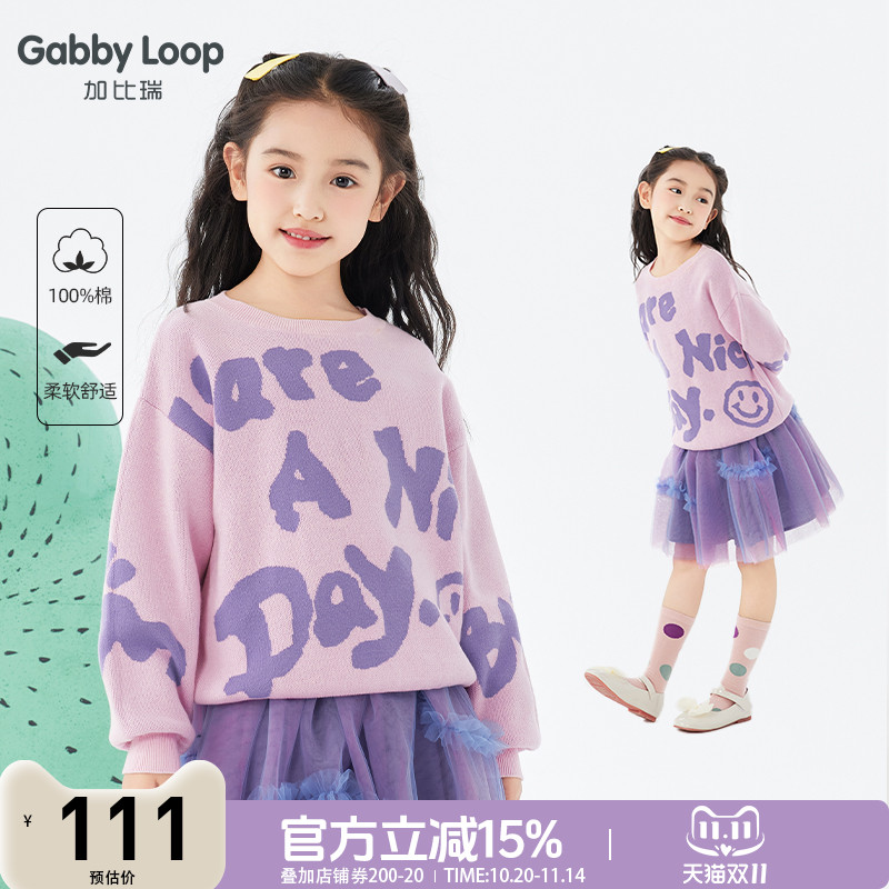 女童卡通可爱休闲套头提花毛衣